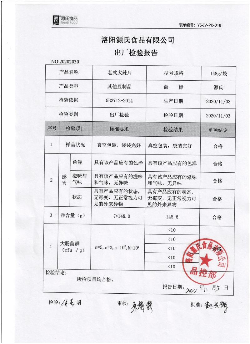 老式亚洲人妻在线播放出厂检验.jpg
